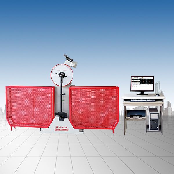 JBW-300W微機(jī)控制沖擊試驗(yàn)機(jī)